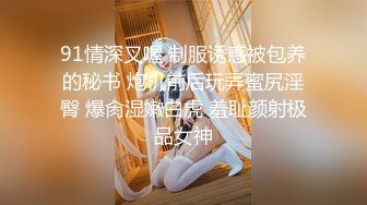 极品身材爆乳女神【果如cc】定制，黑丝开裆疯狂紫薇连续喷水高潮，不过瘾路边菜地摘个茄子继续插，呻吟喘息听的热血沸腾