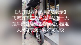 新流出精品绿叶房偷拍??小哥约炮气质苗条美女穿上情趣睡衣啪啪动作生硬几下就射了