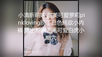 妹妹的欲望逆袭 爸妈不在家妹妹想吃棒棒