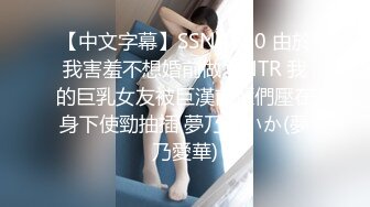 肉嘟嘟看可爱妹子超吊钟巨乳，特写粉鲍鱼网袜大屁股诱惑十足