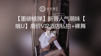 STP30321 【超美高端罕见露脸露点】极品Cos爆机少女『喵小吉』三月新作《人类补奸计划》性感明日香的使徒榨汁