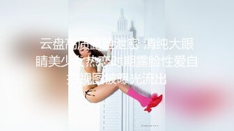 极品美女【十柒学姐】扶着桌子被炮友后入，黑丝美腿