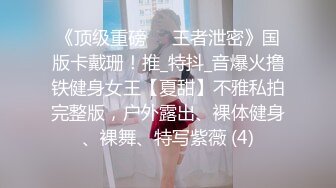 【极品媚黑❤️女神猎杀】22厘米屌王一步到胃『宇航员』操遍全球 直穿宇宙 操遍北半球反差婊完结篇 (3)