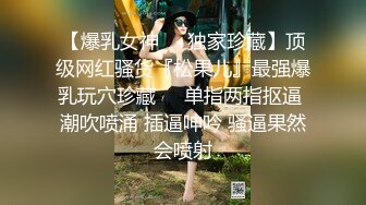 泰国淫趴皇后「honeytipsy」男女人妖通吃OF多男多女混战实录 在炮友在落地窗酒店房间偷情多姿势交配颜射