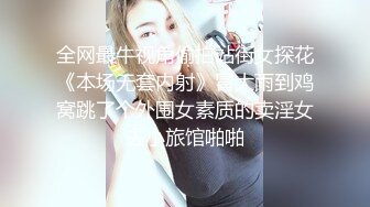 黑妞被美国警察带手铐车上爆操