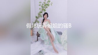  漂亮美眉 手拿开 看镜头 我是你的 屁眼塞着尾巴 被怼的骚叫不停