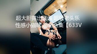   经典收藏91木秀林精品3P韵味十足露脸反差骚人妻被俩猥琐男轮番狂肏上下齐开最后女被干的有些厌烦