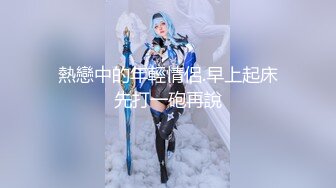 星空传媒 XKG-141 JK女大学生的情窍初开性欲渴望