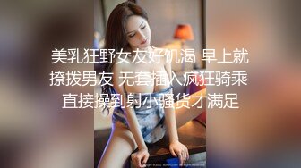 【今日推荐】知名91女神〖丽萨〗VIP粉丝团私拍流出 各式调教玩操极品女神『小景甜』啪啪篇 高清720P原版无水印