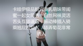 小美女主播花多多性感內衣尺度大秀(VIP)