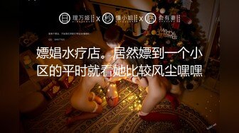 继续约骚货学妹