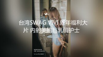 小羊没烦恼约炮金主被实锤！抖音 400 万女网红小羊出轨 约炮金主啪啪视频流出 独家首发