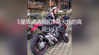  爆乳眼镜美御姐，一对豪乳白又大，炮友震动棒玩骚穴，手指插入扣穴，浴室洗澡，湿身诱惑