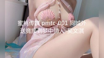 91骚妈-洗完澡的妈妈找儿子帮忙