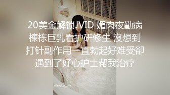 顏值都不錯的一對美女帥哥炮友收費啪啪大秀 妹子口活不錯 啪啪淫叫很誘人