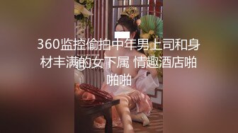 【新片速遞】  厕拍极品漂亮白裙子女神尿尿,拍完她逼后还跟她搭茬,逗的小姐姐笑得合不拢嘴