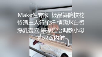 《百度云泄密》中年老板和美女会计之间的那点私密被曝光 (2)