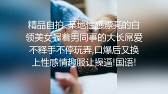 重磅9月福利⑥，万人求购，推特反差婊，顶级绿帽【嫂子爱露出】长视频，户外废弃楼房野战+4P+大街上全裸紫薇1