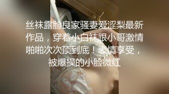 【新片速遞】丝袜高跟制服诱人的小少妇跟蒙面小哥激情啪啪，69口交足交撸起大鸡巴，让小哥无套抽插爆草，直接内射进骚逼