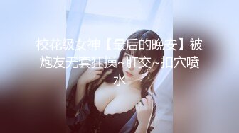 星空无限传媒 XKGA020 美女护士自慰引诱病人插入 欣欣