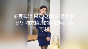 红斯灯影像 RS-028 姐妹的禁忌性爱秘密 孟若羽VS金宝娜