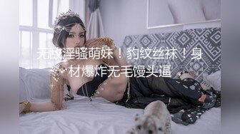 超级女神！【ChloePussy69】付费福利第二弹 (4)