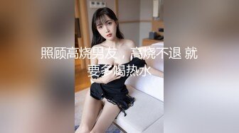 STP32089 蜜桃影像传媒 PME097 为了家计设局有钱病患 温芮欣 VIP0600