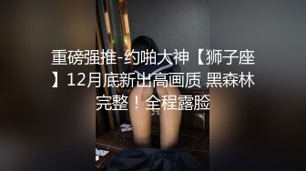 微信附近的人约的人妻少妇，他老公早上七点半上班，我八点去她家里打晨炮