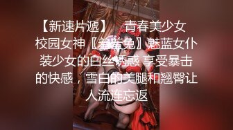 麻豆传媒华语AV剧情新作-强操温柔嫂子 背信忘义强行交合 新晋女神『刘豆豆』出道作