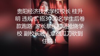 STP24335 02年乖巧甜美嫩妹  忍不住隔内裤摸穴  穿着高筒靴操逼  翘起屁股猛顶 太舒服娇喘不断 VIP2209