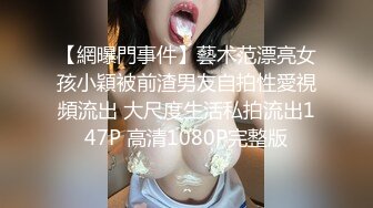 每日一舞 高颜值小姐姐真空舞蹈