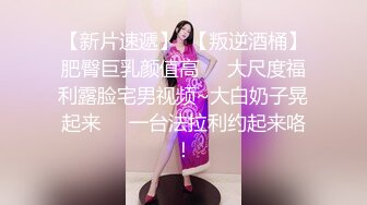 极品女神小王心凌横山美雪流出 疯狂轮操 挥汗如雨