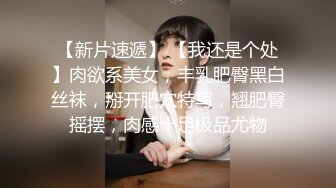 高端泄密流出北京某QQ淫乱夫妻交换群组织会员联谊宾馆开房换妻啪啪场面淫乱