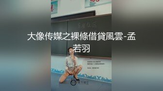  舞蹈系校花 一个不够 多人轮肏极品舞院校花长腿女神 黑丝诱惑淫水飞溅 掰开小骚逼无套内射