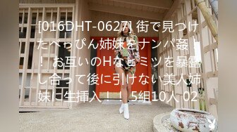 【在线】富家公子专C嫩妹子玩C学院派娇嫩美少女穿上白丝袜玩JBPP猛G大声Y叫说哥哥不要720P高清 1V