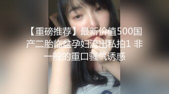  大内密探008，懵懂少年偷拍18岁女友，极品娇嫩胴体，一直疲软无怨无悔吹硬插入