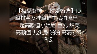 香艳欲体极品JVID超人气极品名穴嫩模 雅捷x茶理 双头龙互肏蜜穴 学姐带坏新人 女女肉欲大解放