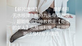 极品粉嫩小可爱【Tame凛】✅cos元神纳西妲~小草神也会痴迷肉棒，被擒住双腿肉鲍被塞入肉棒