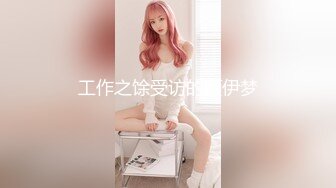 【Stripchat】微胖童颜巨乳女主播「Anan_babe」牛奶溢出诱惑蒙眼自慰水浆四溢