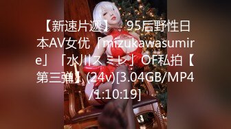 这对大奶子真是绝了【阿系】36G奶女神~!巨乳美臀~道具强震~抽插穴骚~爽到不行狂甩 (3)