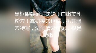 《最新核弹重磅》E嫂的秘密花园！推特极品巨乳反差婊国宝级女神【家有E妻】各种啪啪私拍，得此女必精尽人亡，无压缩原版画质