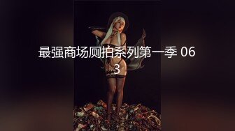 极品风骚御姐眼神迷离太诱人