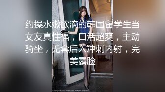 【极品御姐】【黑森林仙女】合集（上）绝品美腿姐，玩了骚逼再玩肛门，人如其名，看着性欲一定很强 (5)