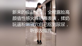 盗站新流出女偷拍客潜入洗浴中心更衣室跟踪偷拍身材不错的妹子换衣服