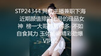 顶级气质尤物御姐女神『LuckyQL777』绿帽老公带单男3P车震小骚妻 别人眼中的高冷女神 实际是一心求操的母狗