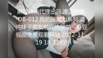 【新片速遞】名门夜宴CD系列大师商圈尾随美女偷拍裙底风光无内兔女郎cos！小姐姐弯腰13里面塞了根线