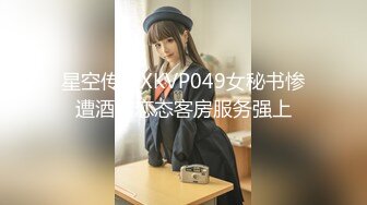 蜜桃影像傳媒 PMC325 清純女大生面試打工被潛規則 李允熙