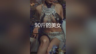 高端泄密流出火爆全网泡良达人金先生❤️邀约94年骚女金敏智看电影后去汽车旅馆开房啪啪高清无水印原版