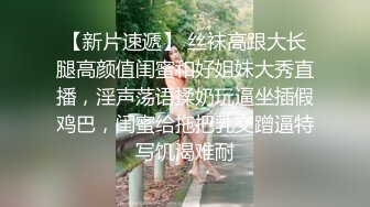 气质轻熟女大姐姐露脸大秀激情，丝袜情趣装扮诱惑，互动狼友发骚，揉奶玩逼各种展示，淫声荡语精彩不断刺激