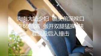 OF浪漫主义上海留学生身材娇小翘臀媚洋女【asya】最后停更订阅私拍流出，恋上大肉棒各种唯美性爱野战 (10)